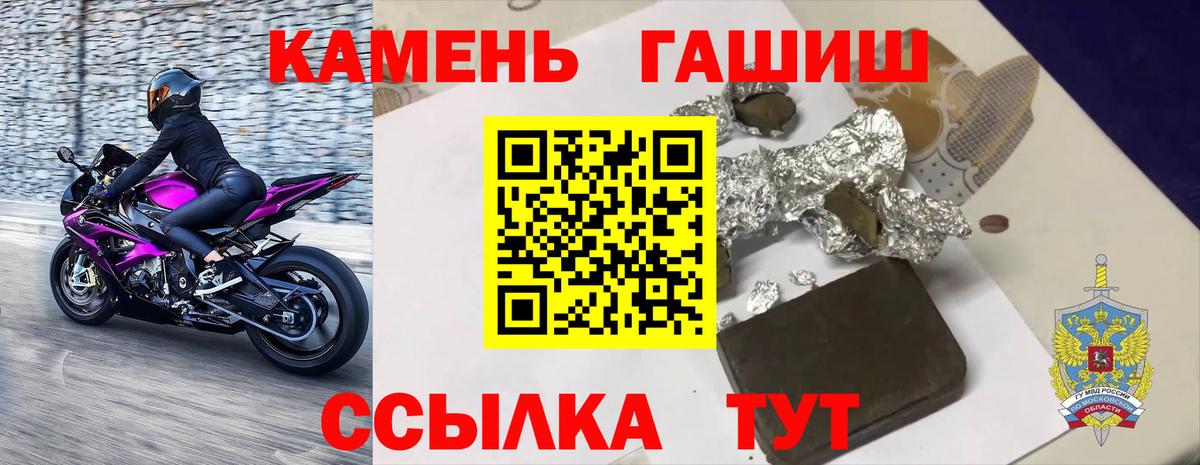 Мытищи  Гашиш Premium  ГАШИШ гашик  что такое наркотик  Вход с VPN 