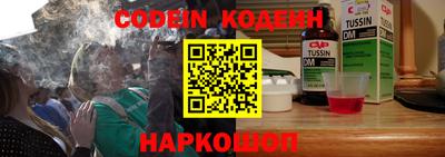 мяу мяу кристалл Будённовск
