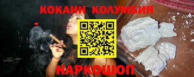 мяу мяу кристалл Будённовск