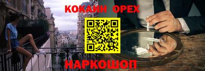 мяу мяу кристалл Будённовск