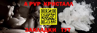 кокаин Бугуруслан