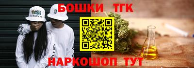 мяу мяу кристалл Будённовск