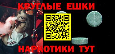 мяу мяу кристалл Будённовск