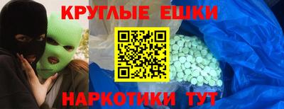 кокаин Бугуруслан