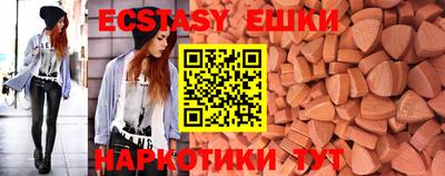 мяу мяу кристалл Будённовск