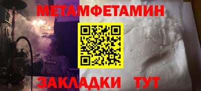 гидропоника Бузулук