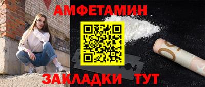 мяу мяу кристалл Будённовск