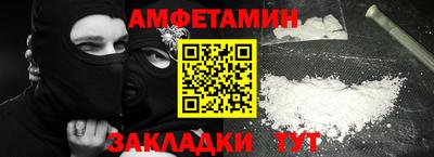 мяу мяу кристалл Будённовск