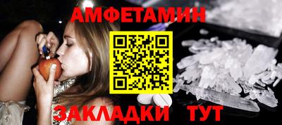 мяу мяу кристалл Будённовск