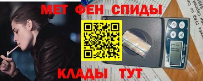 мяу мяу кристалл Будённовск