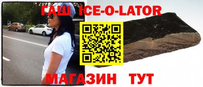 кокаин Бугуруслан