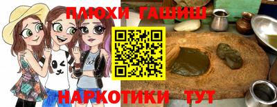 мяу мяу кристалл Будённовск