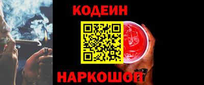 мяу мяу кристалл Будённовск