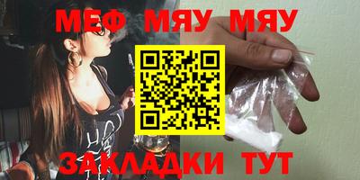 кокаин Бугуруслан
