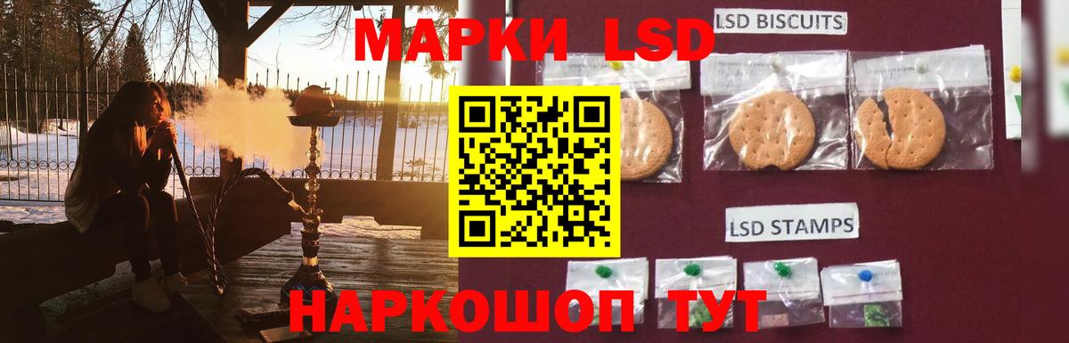 OMG ссылки  Вход с VPN  Мытищи  LSD-25 экстази кислота  Лсд 25 экстази ecstasy 
