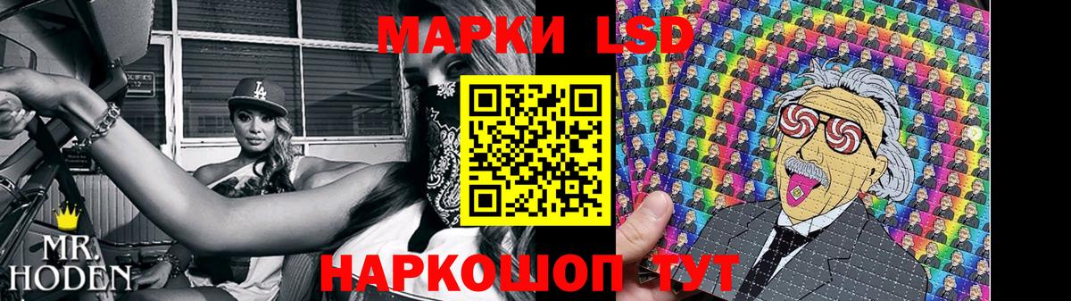 LSD-25 экстази ecstasy Мытищи
