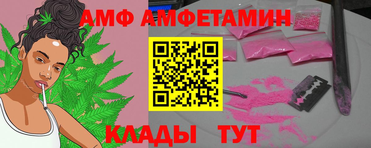 Первитин Methamphetamine  Вход с VPN  Мытищи 