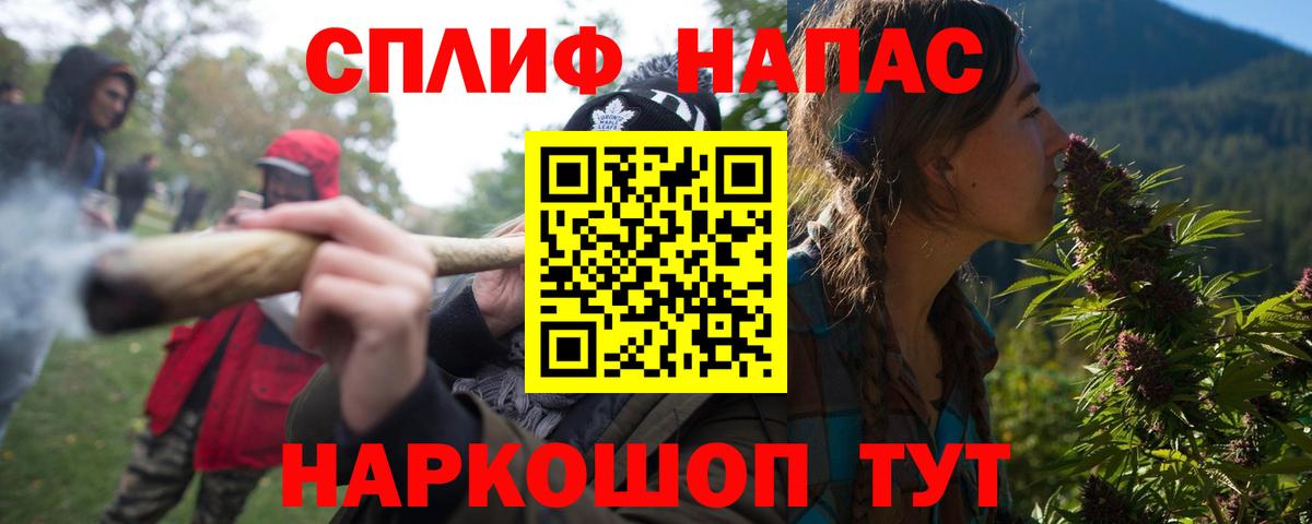 Марихуана план Мытищи