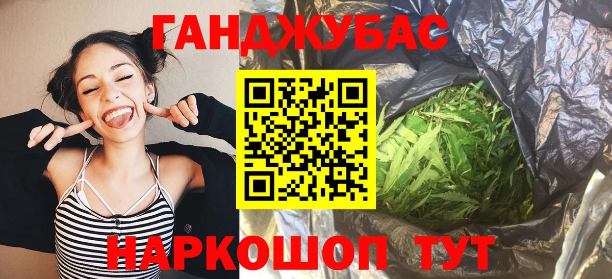 Шишки марихуана гибрид  Шишки марихуана Bruce Banner  Мытищи  Вход с VPN 